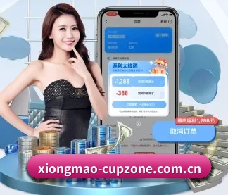 6686 APP